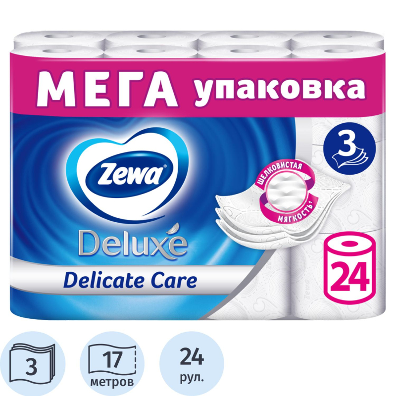 превью Бумага туалетная Zewa Deluxe Без аромата 3 слоя 24 рул/уп
