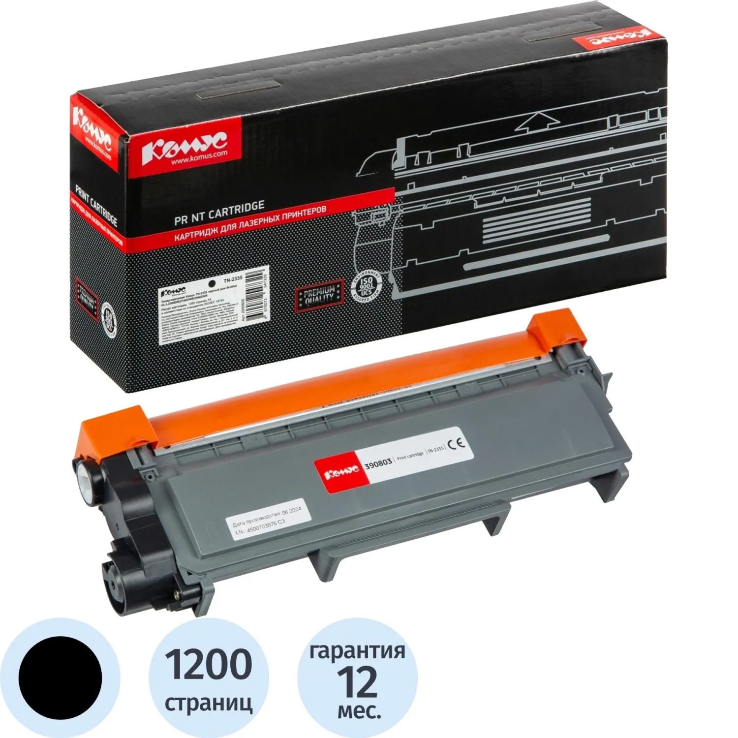 Картридж лазерный Комус TN-2335 для Brother чёрный совместимый