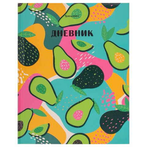 превью Дневник 5-11 класс 48 л., твердый, BRAUBERG, блестки, с подсказом, «Avocado»