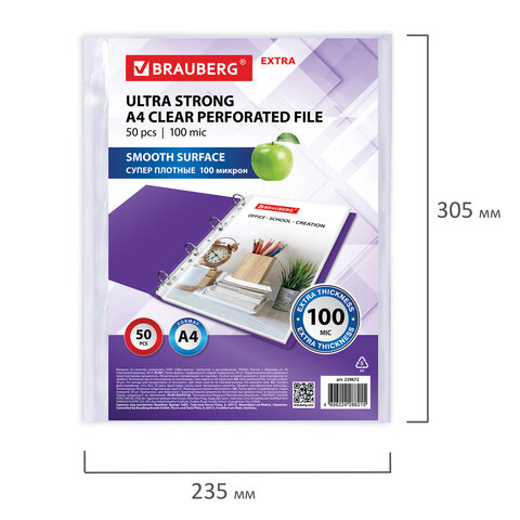 Папки-файлы перфорированные А4 BRAUBERG «EXTRA 1000», КОМПЛЕКТ 50 шт., гладкие, ПЛОТНЫЕ, 100 мкм