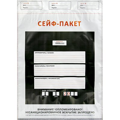 Сейф-пакет размер 438×575+50 мм, 60мкм. (100 шт/уп)