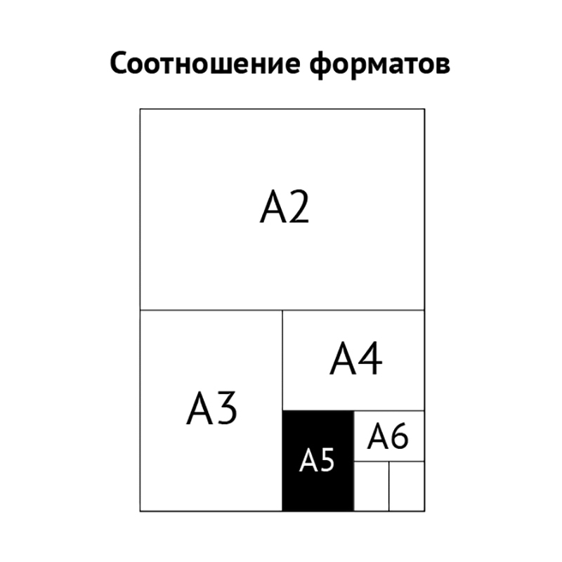 Скетчбук 40л. А5 на гребне ArtSpace «Craft style», 80г/м2, крафт