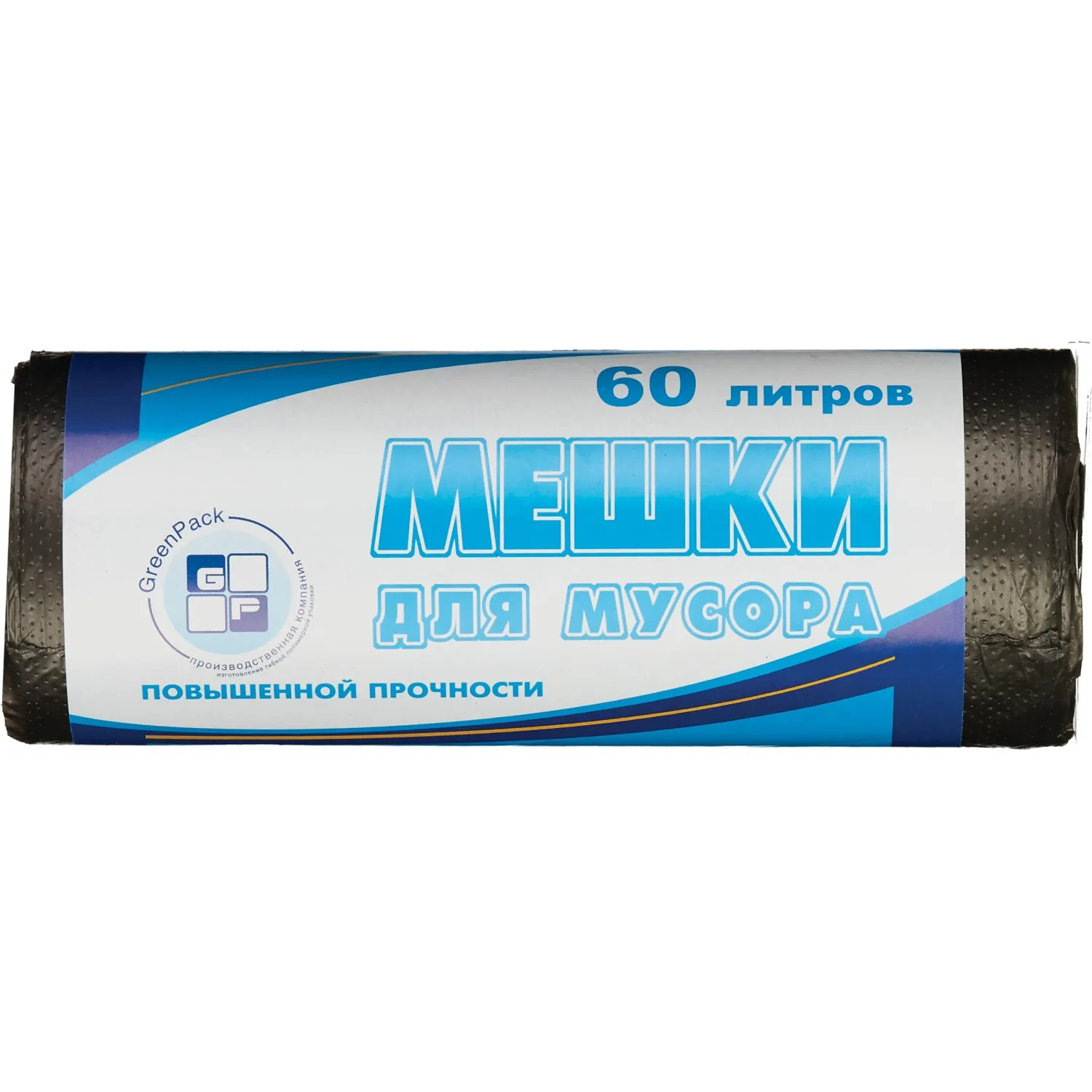 Мешки для мусора Green Pack 60 л черные (ПНД 10 мкм, 25 штук)