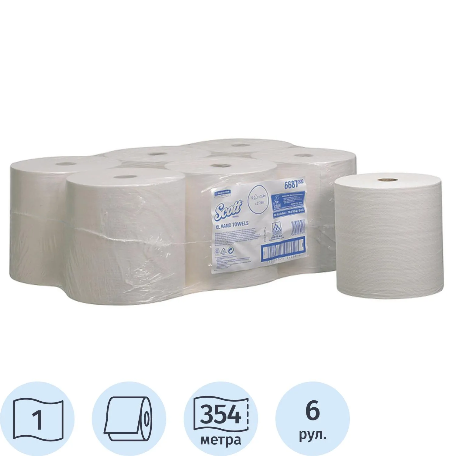 Полотенца бумажные рулонные Kimberly-Clark Scott XL 1-слойные белые 6 рулонов по 354 метров (6687)