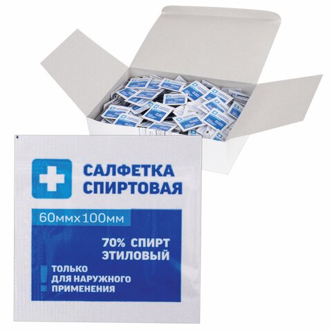 Спиртовые салфетки антисептические 60×100 мм КОМПЛЕКТ 400 шт. ГРАНИкороб