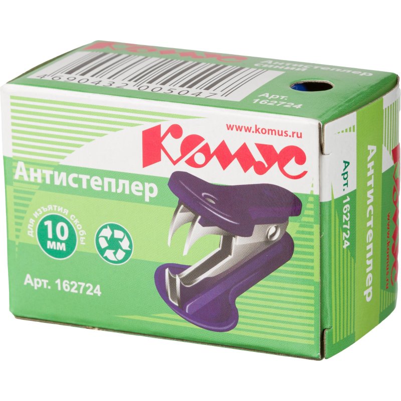 Антистеплер КОМУС 1163 для скоб №10.24/6.26/6, без фикс., син