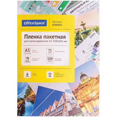 Пленка для ламинирования А3 OfficeSpace 303×426мм, 75мкм, глянец, 100л. 