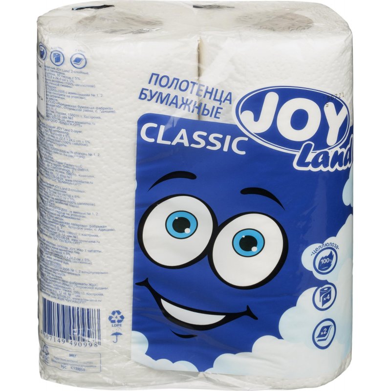 Полотенца бумажные Joy Land Classic с тиснением двухслойные (2 рулона по 12 метров)