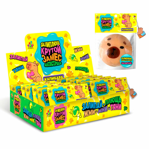 превью Игрушка-антистресс «КРУТОЙ ЗАМЕС. ЗАЛИПЛЮЩ» КАПИБАРА, 6 см, 1TOY