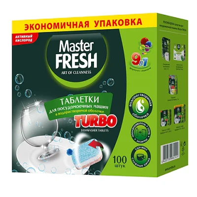Таблетки для посудомоечных машин 100 шт., MASTER FRESH 9 в 1 TURBO, растворимая оболочка