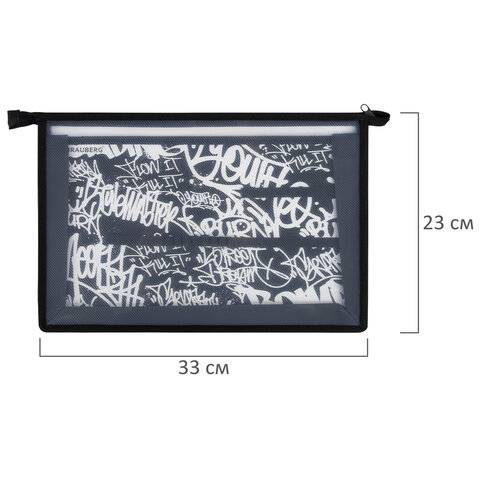 Папка для труда BRAUBERG А4, 2 отделения, пластик, молния сверху, органайзер, «Graffiti»