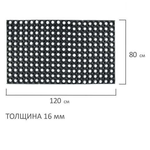 Коврик входной резиновый грязесборный ячеистый80×120 смтолщина 16 ммLAIMA EXPERT607812