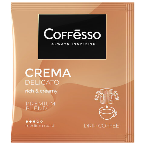 Кофе в дрип-пакетах COFFESSO «Crema Delicato» 5 порций по 9 г
