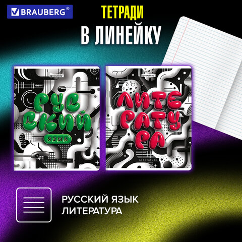 Тетради предметные, КОМПЛЕКТ 12 ПРЕДМЕТОВ, 48 л., глянцевый УФ-лак, BRAUBERG «3D LETTERS»