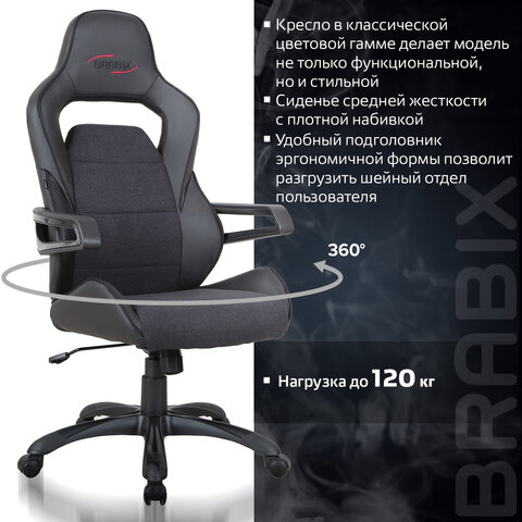 Кресло компьютерное BRABIX «Nitro GM-001», ткань, экокожа, черное