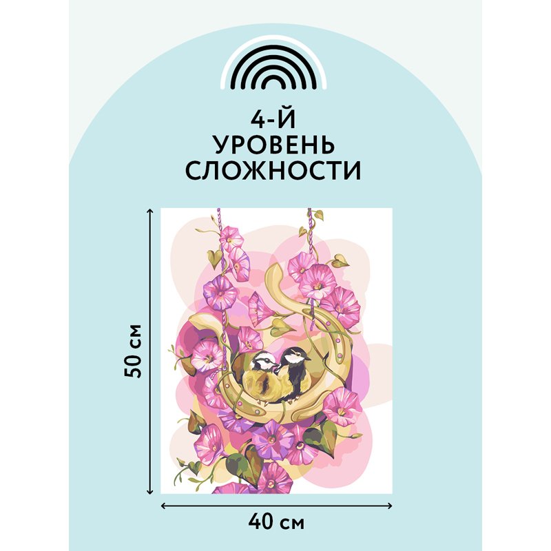Картина по номерам на холсте ТРИ СОВЫ «Цветочная песня», 40×50, с акриловыми красками и кистями