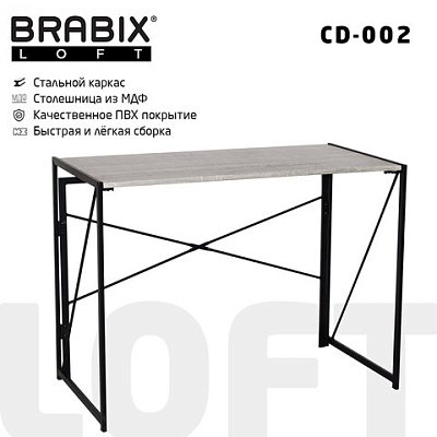 Стол на металлокаркасе BRABIX «LOFT CD-002», 1000×500х750 мм, складной, цвет дуб антик