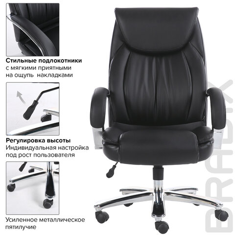 Кресло офисное BRABIX PREMIUM «Advance EX-575», хром, экокожа, черное