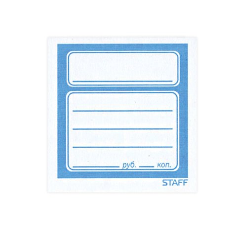 превью Ценники бумажные «Квадрат», 50×50 мм, комплект 1200 шт., STAFF