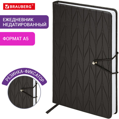Ежедневник недатированный А5 138×213 мм, BRAUBERG «Braided», под кожу, гвоздик 160 л., черный