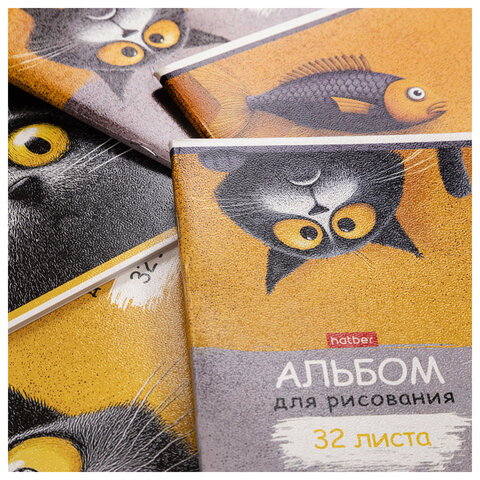 Альбом для рисования А4, 32 л., скоба, рельефный картон, HATBER, 205×290 мм, «Пушистый философ» (5 видов), 094485