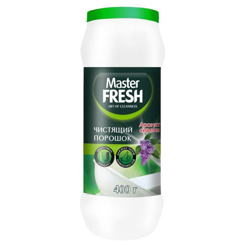 Универсальное чистящее средство Master Fresh Аромат сирени порошок 400 г