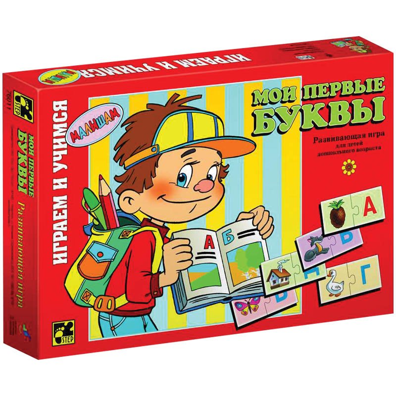 превью Игра обучающая Step Puzzle «Мои первые буквы», картонная коробка