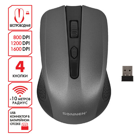 превью Мышь беспроводная SONNEN V99, USB, 800/1200/1600 dpi, 4 кнопки, оптическая, серая