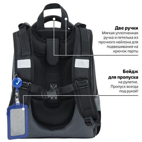 Ранец BRAUBERG PREMIUM, 2 отделения, с брелком, «Fast car», 38×29х16 см
