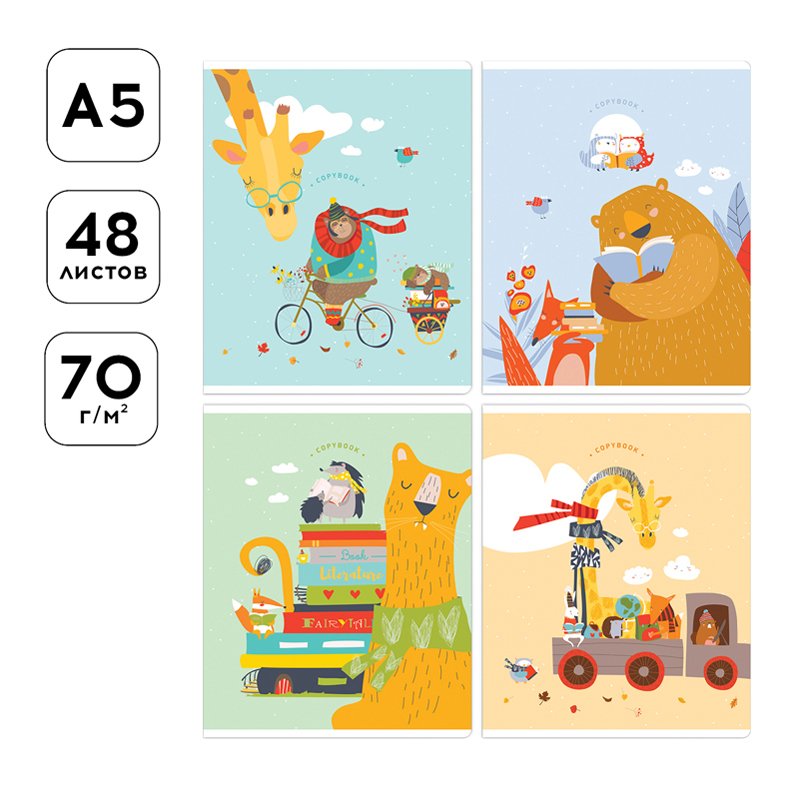 Тетрадь 48л., А5, клетка Greenwich Line «Lovely world», матовая ламинация, 70г/м2