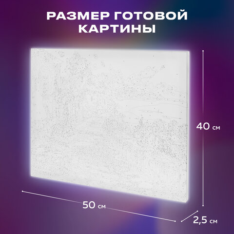 Картина по номерам 40×50 см, ОСТРОВ СОКРОВИЩ «Южный полдень», на подрамнике, акрил, кисти
