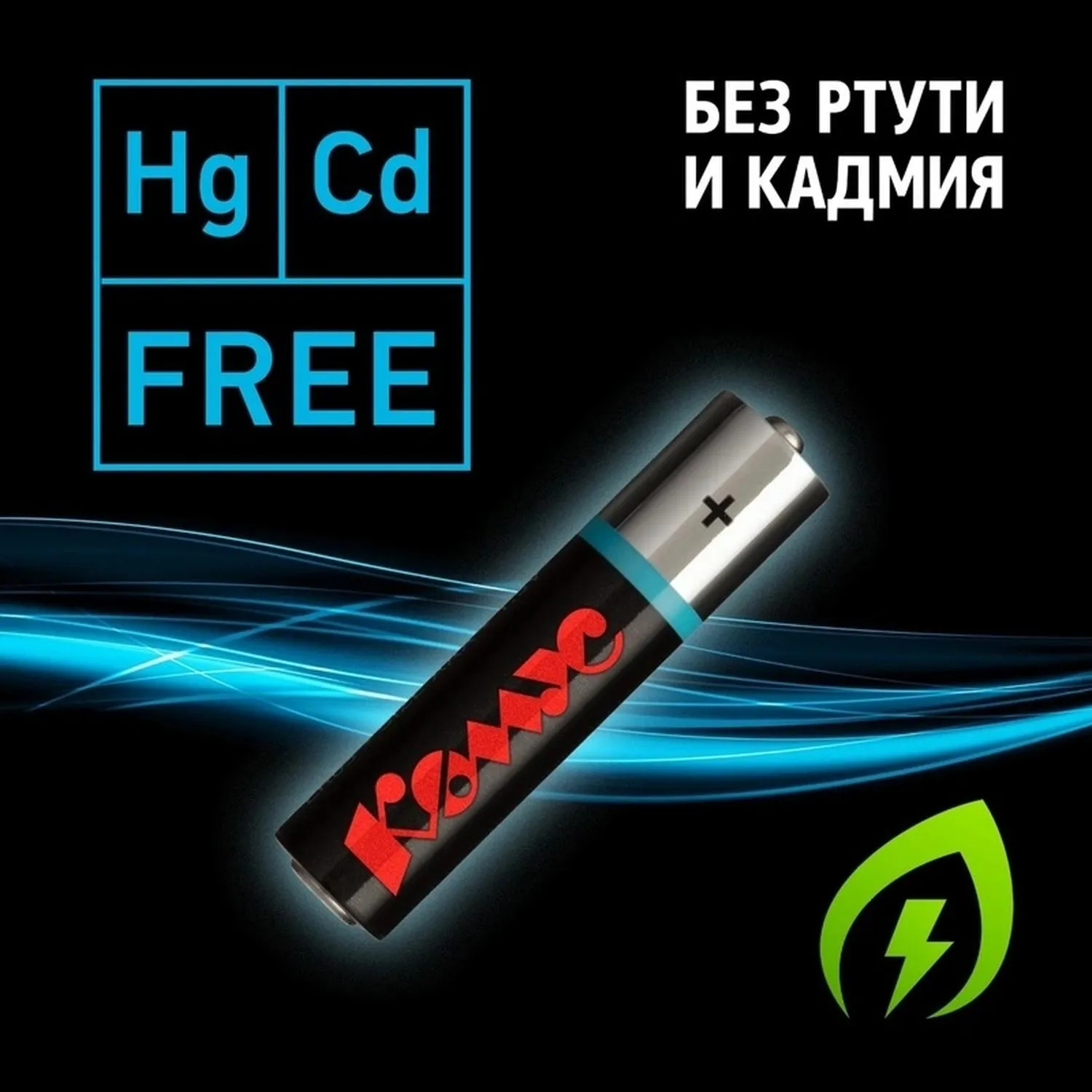 Аккумулятор АА/HR6 Ni-MH Rechargeable 2500mAh бл/2шт