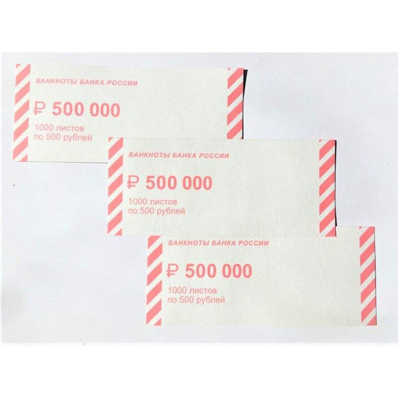 превью Накладка для упаковки денег Ном. 500 руб., 1000 шт/уп (сумма цифрами)
