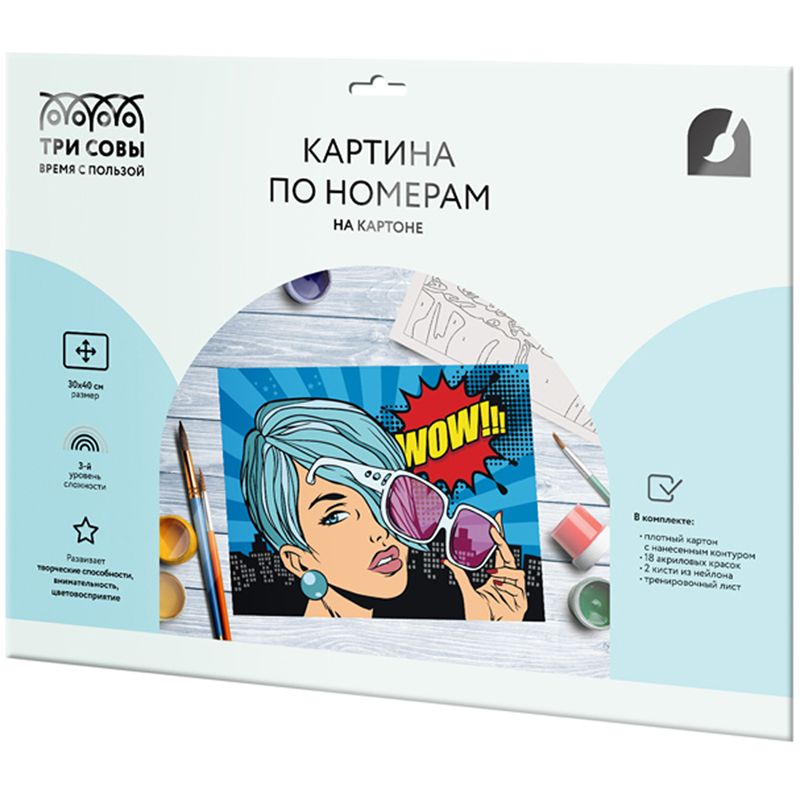 превью Картина по номерам на картоне ТРИ СОВЫ «Wow. Style», 30×40, с акриловыми красками и кистями
