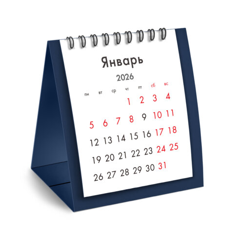 Календарь-домик настольный на гребне, 2026 г., BRAUBERG, 110×120 мм, ТЕМНО-СИНИЙ