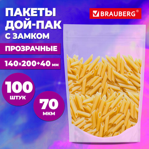 Пакеты дой-пак с замком ZIP LOCK, прозрачные, 140×200 + 40 мм, КОМПЛЕКТ 100 штук, 70 мкм, BRAUBERG