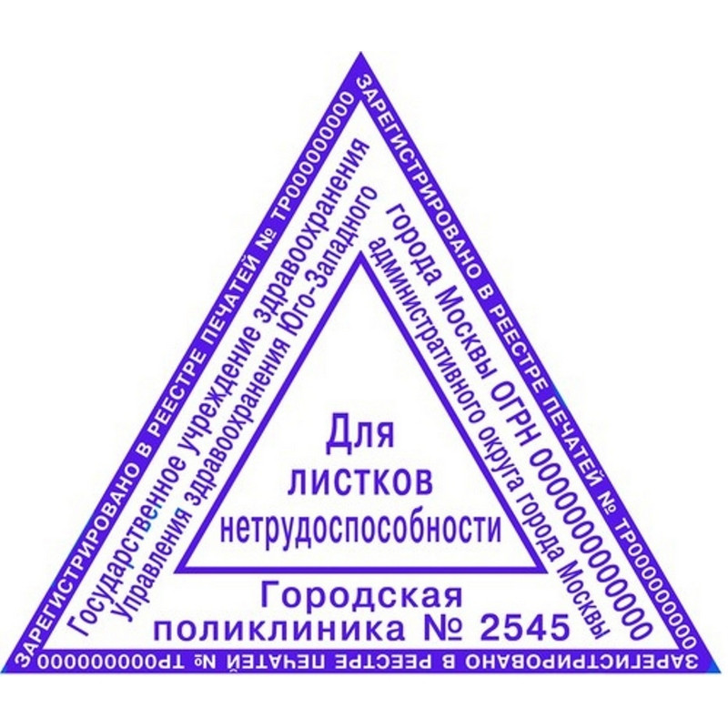 Оснастка для штампов автоматическая Colop Pr. T45 45×45×45 мм