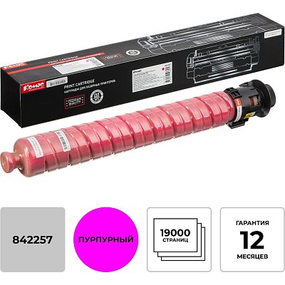 Тонер-картридж Комус 842257 пур. для Ricoh IM C3000/IM C3500