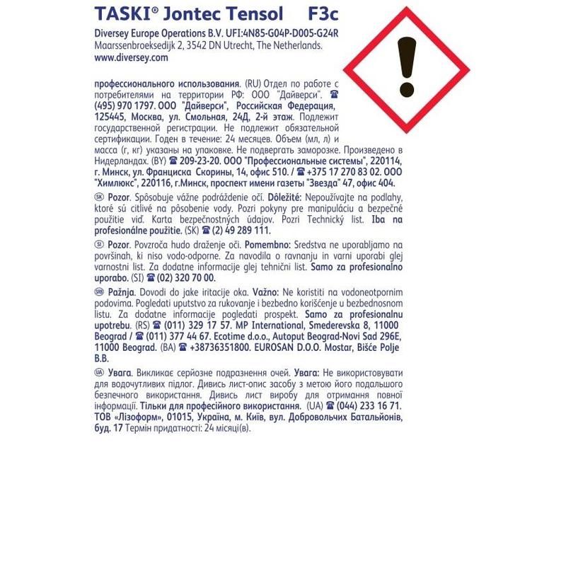 Средство для машинной и ручной мойки поверхностей Diversey Taski Jontec Tensol 5 л (концентрат)