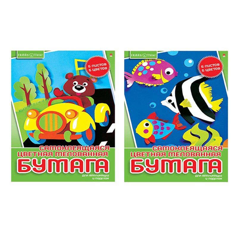 превью Бумага цветная самоклеющаяся Альт Хобби тайм А4 (5 листов, 5 цветов)
