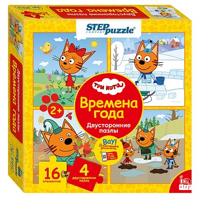 Пазл двусторонний 16 эл. maxi Step Puzzle «Три кота. Времена года. Двусторонние пазлы»