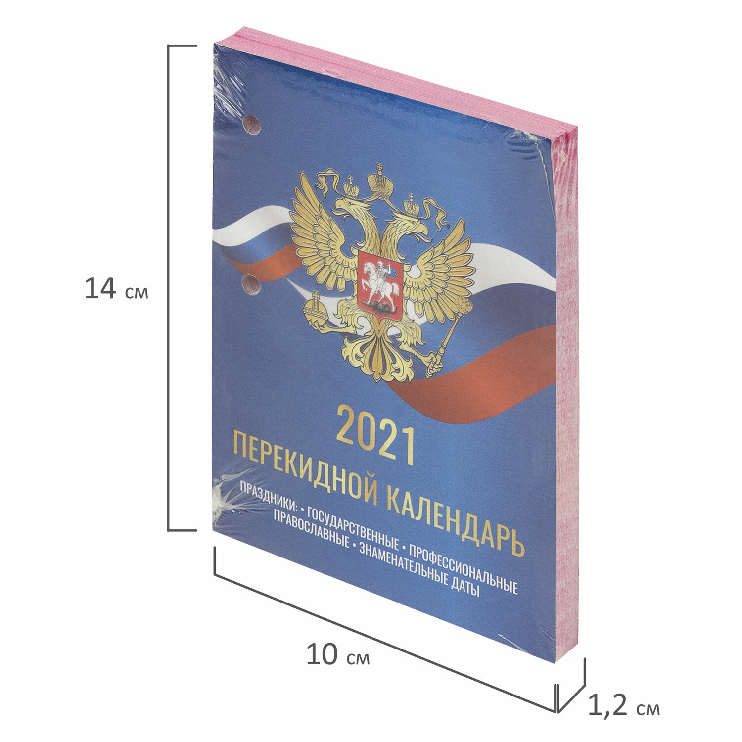 Календарь настольный перекидной 2021 год, 160 л., блок газетный 2 краски, STAFF, «РОССИЯ», 111886