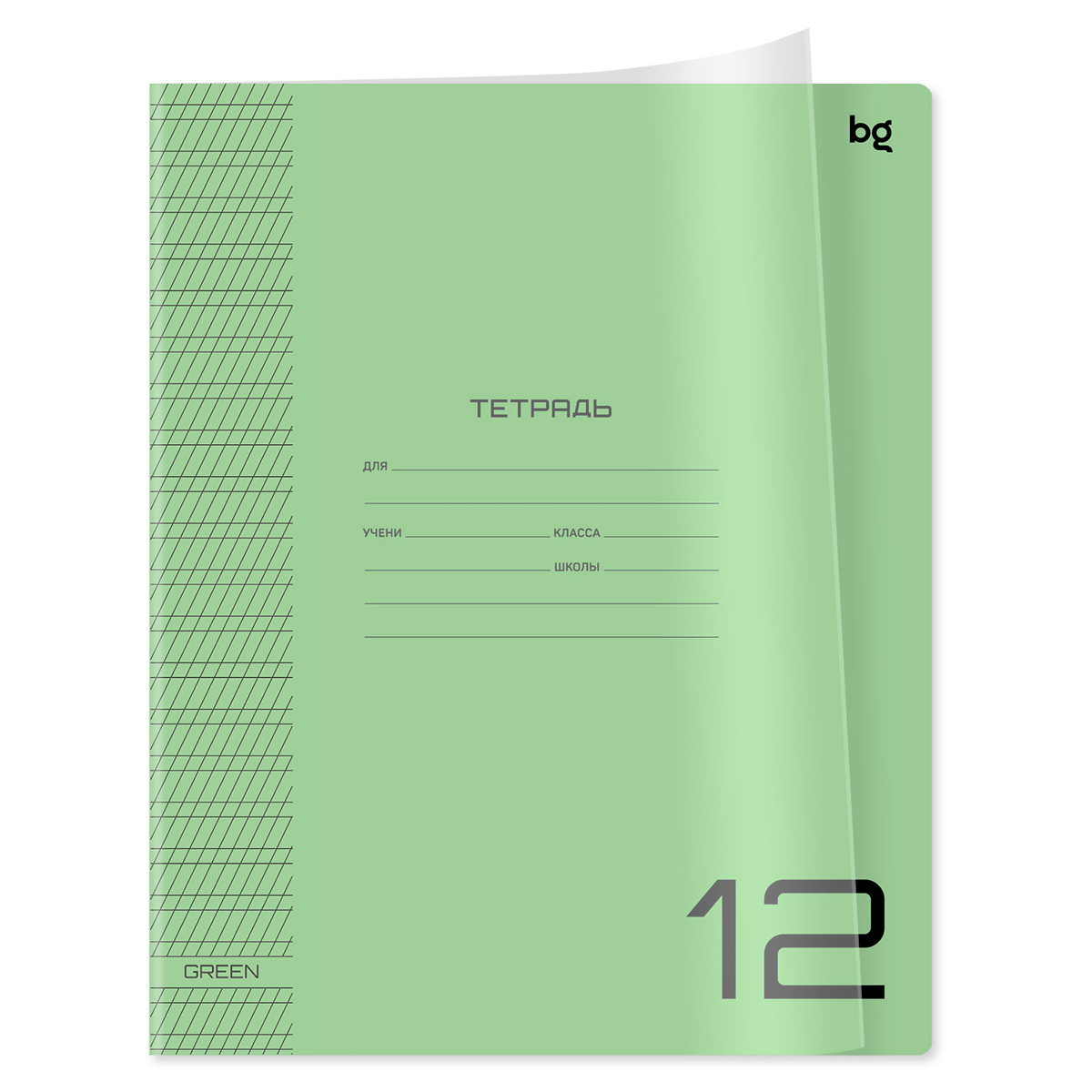 превью Тетрадь 12л., частая косая линия BG «UniTone. Green», пластиковая прозрачная обложка