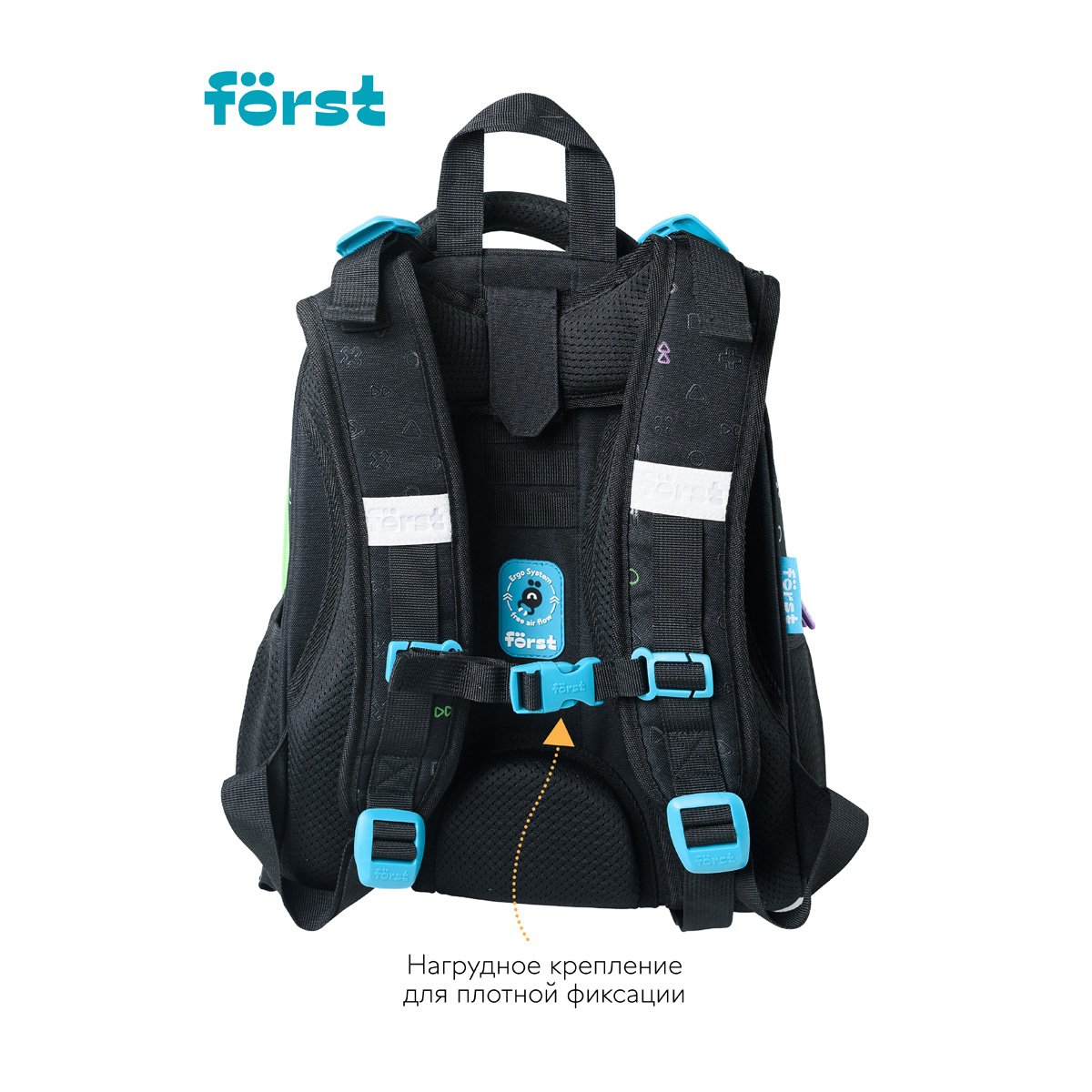 Ранец Först F-Top «Super gamer» 36×28×15 см, 2 отделения, 2 кармана, анатомическая спинка