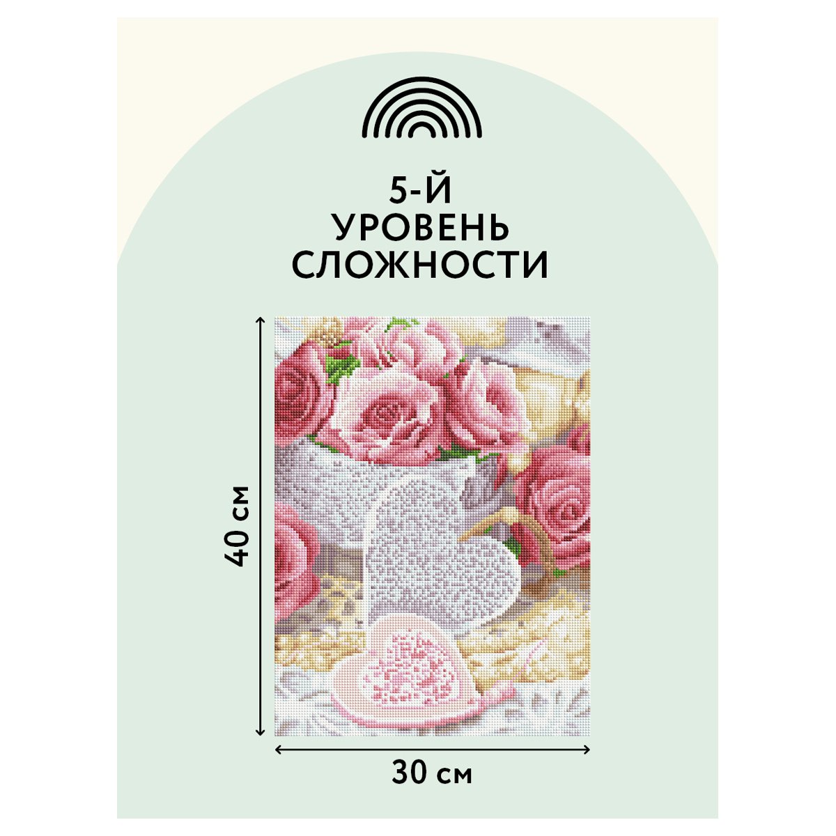 Алмазная мозаика ТРИ СОВЫ «Розы», 30×40см, холст, картонная коробка с пластиковой ручкой