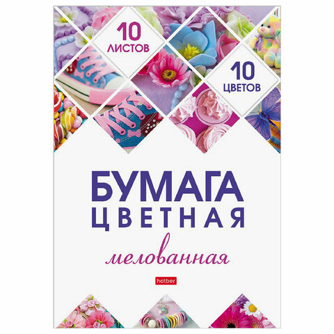 превью Цветная бумага A4, Hatber «Мозаика», 10л., 10цв., мелованная, в папке