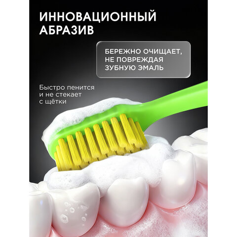 Зубная паста 100 г, SYNERGETIC «Активная защита», лайм и мята, без фтора