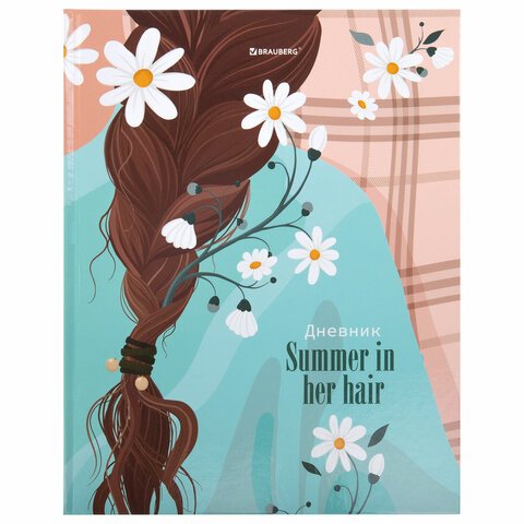 Дневник 5-11 класс 48 л., твердый, BRAUBERG, глянцевая ламинация, с подсказом, «Summer girl»