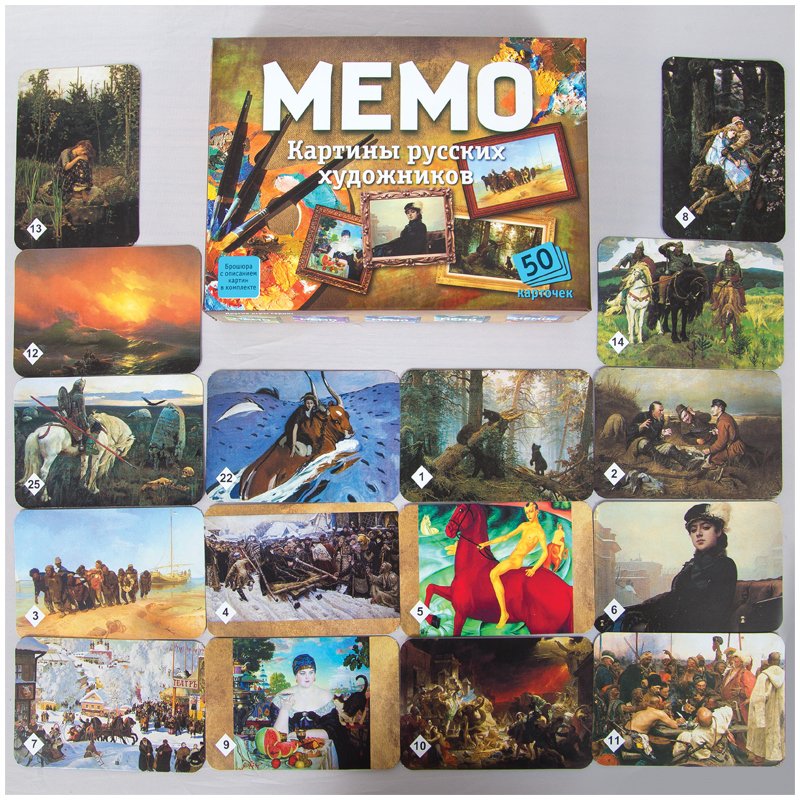 Игра настольная Нескучные игры «Мемо. Картины русских художников», 50 карточек