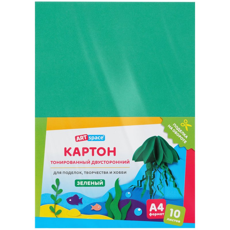 Картон тонированный в массе А4, ArtSpace, 10л., зеленый, 180г/м2